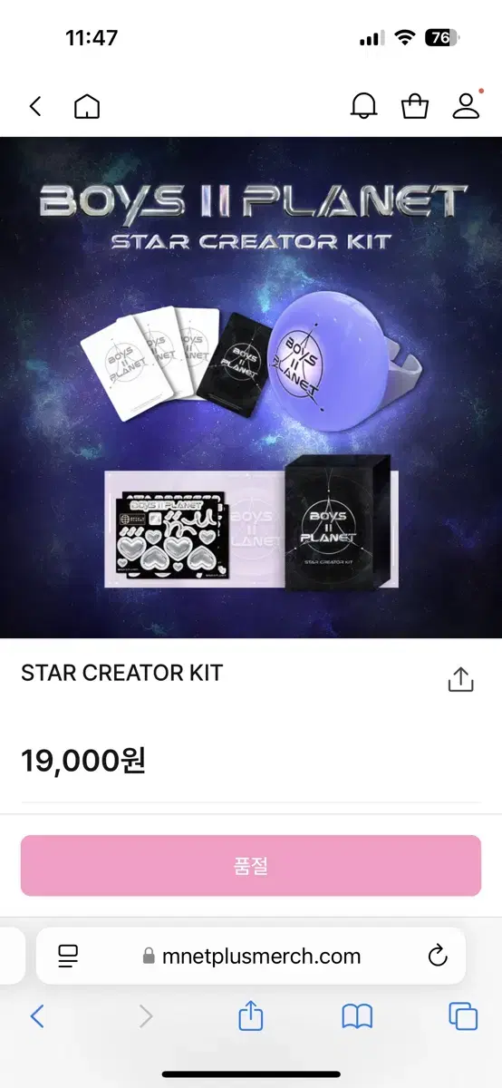 Boys Planet 2 Star Creator Kit buncheol on Bunjang Global Site.